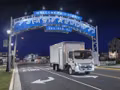 2026 Isuzu NRR Standard Cab (N-Series Diesel) 200 in Wheelbase† - Image 22